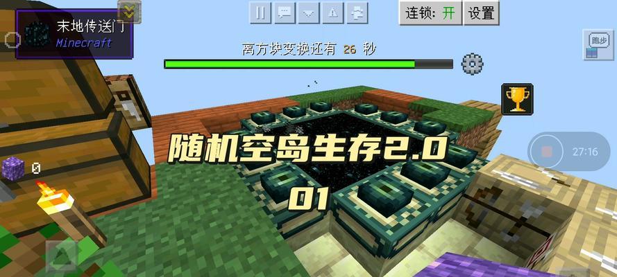 我的世界1.11.2如何获取空岛岩浆？