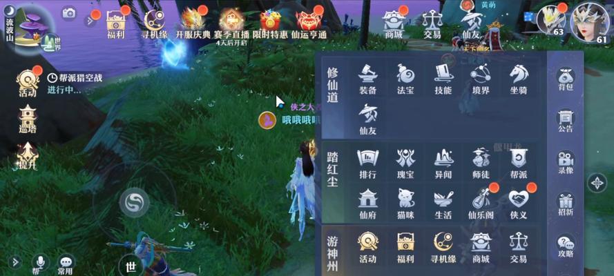 梦幻新诛仙坐骑符文如何搭配？物宠排行是怎样的？