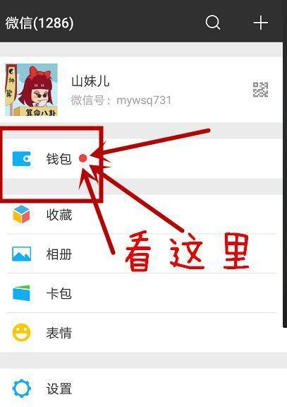 cf游戏中红点如何设置？调整红点的方法是什么？
