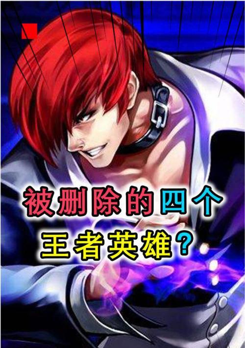 王者荣耀表情包删除时间限制是什么？如何快速清理？