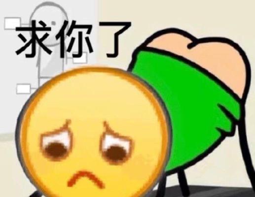王者荣耀表情包删除时间限制是什么？如何快速清理？