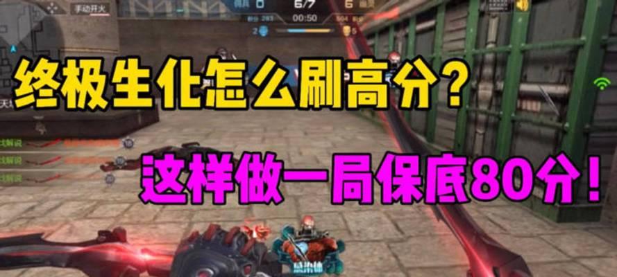 cf终极生化的buff有哪些效果？如何激活？