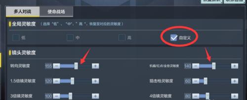 使命召唤手游中开火和瞄准哪个更好用？