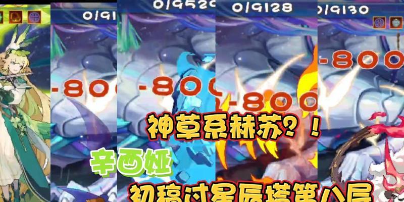 洛克王国星辰塔星北辰关卡如何通过？有什么技巧？