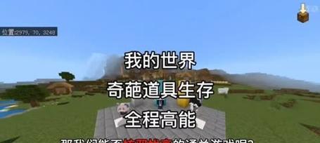 我的世界地下城打折过吗？怎么做才能打折？