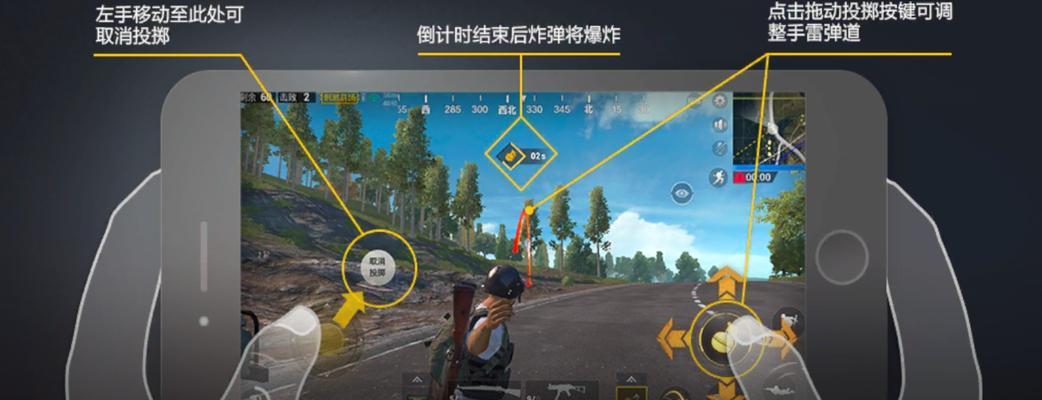 荣耀play吃鸡灵敏度调整技巧？