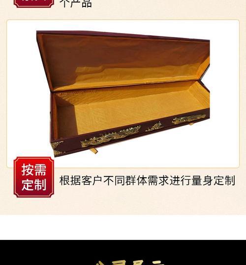 中式棺材制作方法是什么？需要哪些材料？