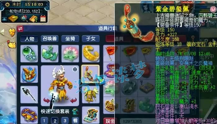 梦幻西游2021改版后女魃墓的价值如何？女魃墓的价格是多少？