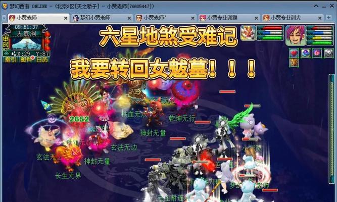 梦幻西游2021改版后女魃墓的价值如何？女魃墓的价格是多少？