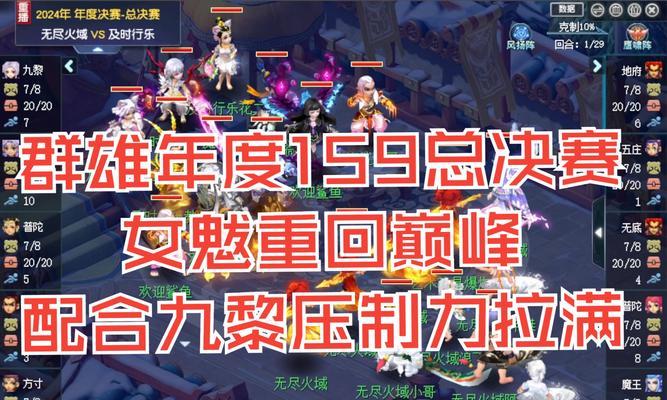 梦幻西游2021改版后女魃墓的价值如何？女魃墓的价格是多少？
