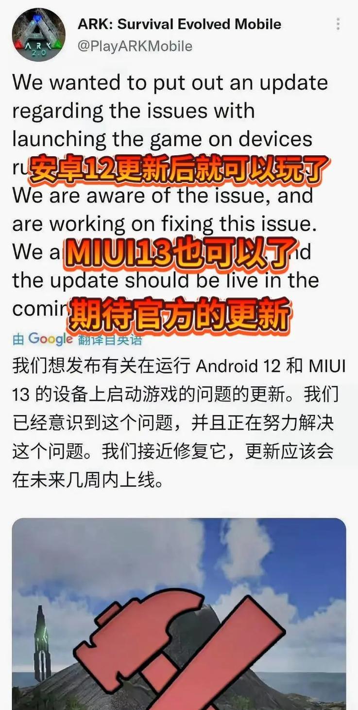 低版本手机如何安装方舟世界手游？需要什么条件？