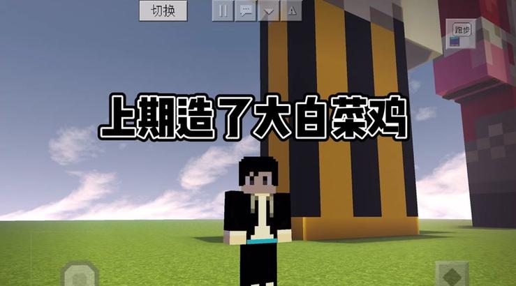 我的世界诸神的雕像怎么制作？有什么技巧？