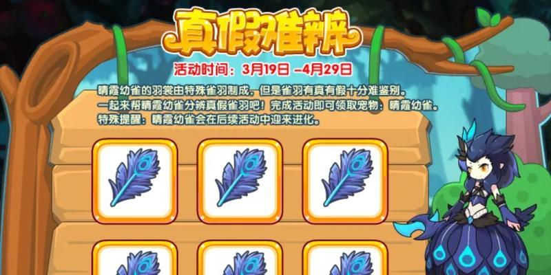 洛克王国获取擎天犀牛需要多长时间？
