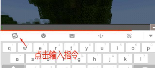 我的世界中如何拆除铁丝网？