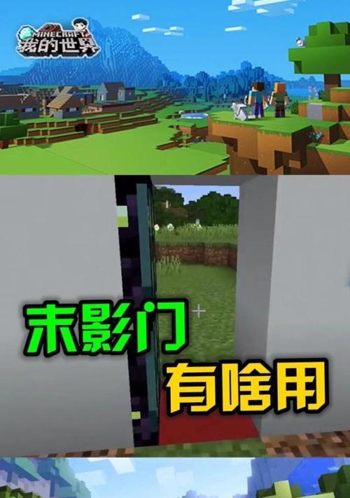 我的世界手机版末影之地入口在哪里？如何进入？