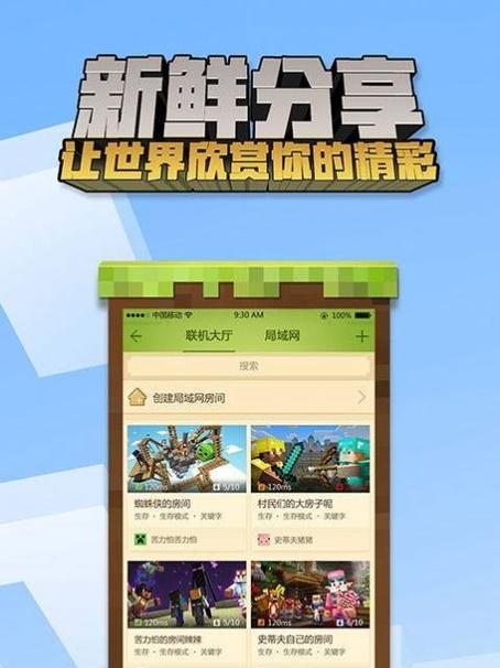我的世界手机版末影之地入口在哪里？如何进入？