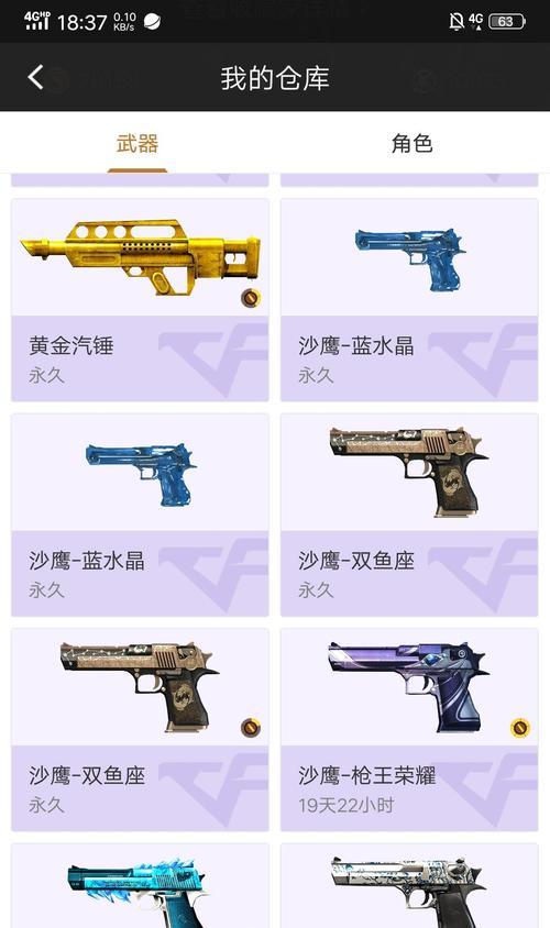 穿越火线手游火麒麟能量核心价格是多少？购买方式有哪些？