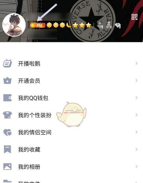 哪些qq手游充值能快速提升qq能量值？