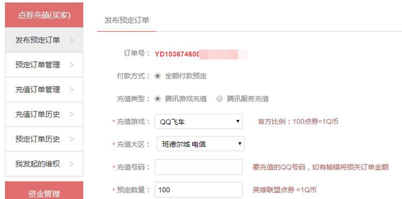哪些qq手游充值能快速提升qq能量值？