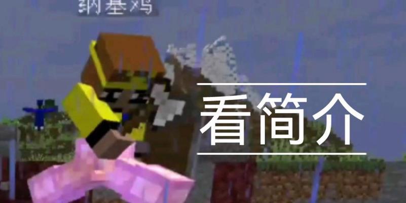 我的世界有哪些沙雕小故事？分享一下吧！