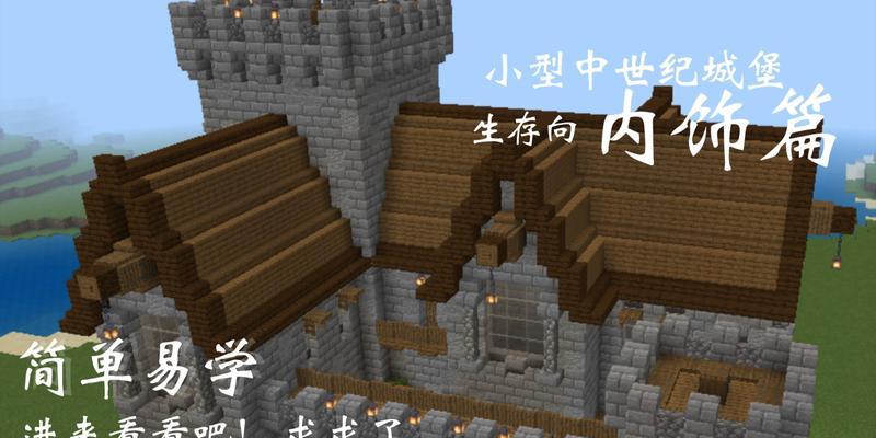 我的世界如何删除留言板记录？步骤是什么？