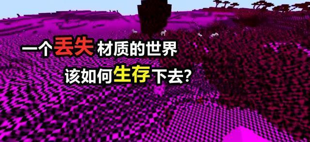 我的世界如何删除留言板记录？步骤是什么？