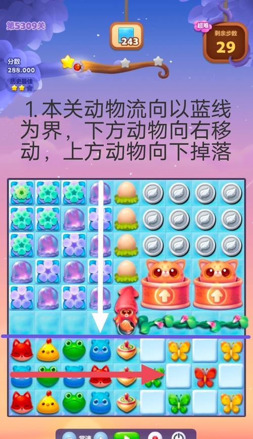 消消乐瓜分风车币连胜，如何实现？