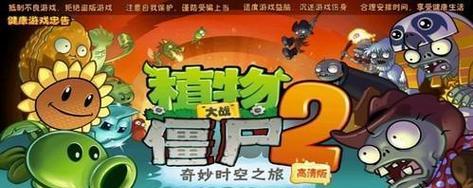平板电脑办公游戏推荐排行榜？哪些游戏适合办公使用？
