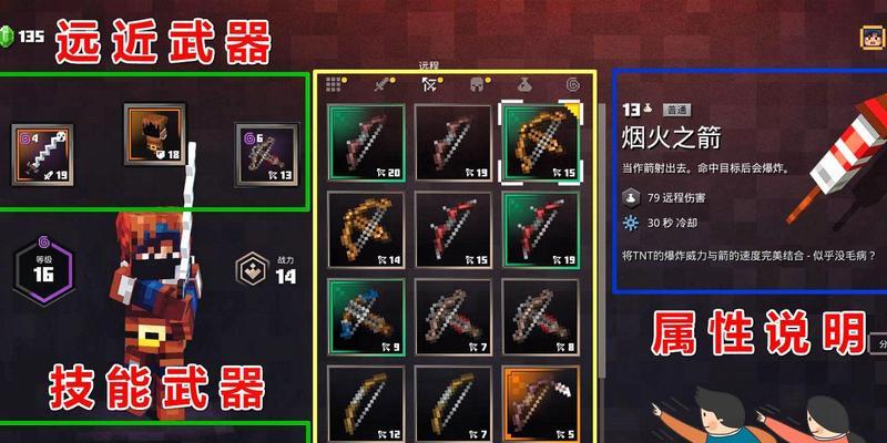 我的世界怎么附魔水下呼吸的装备效果？附魔步骤和效果如何？