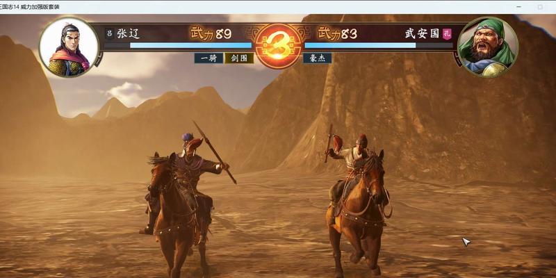 三国志14小格子隐藏方法是什么？