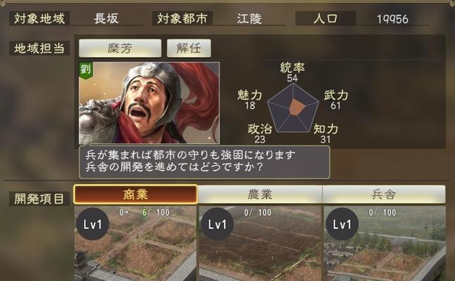 三国志14小格子隐藏方法是什么？