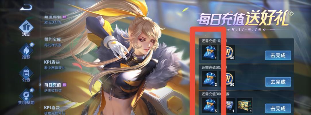 王者荣耀24年6月到7月有哪些新皮肤？如何获取？