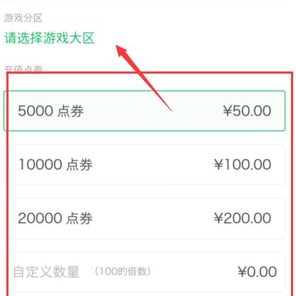 QQ能量值充值对游戏有什么影响？充值能量值能增加多少？