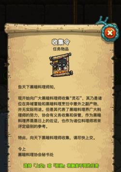 坦克世界中恶魔兽的位置在哪里？如何快速找到？