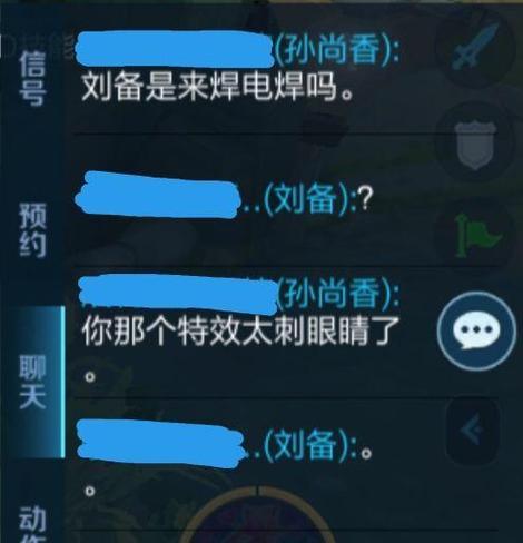 王者荣耀中如何查看恋人信息记录？有哪些方法？