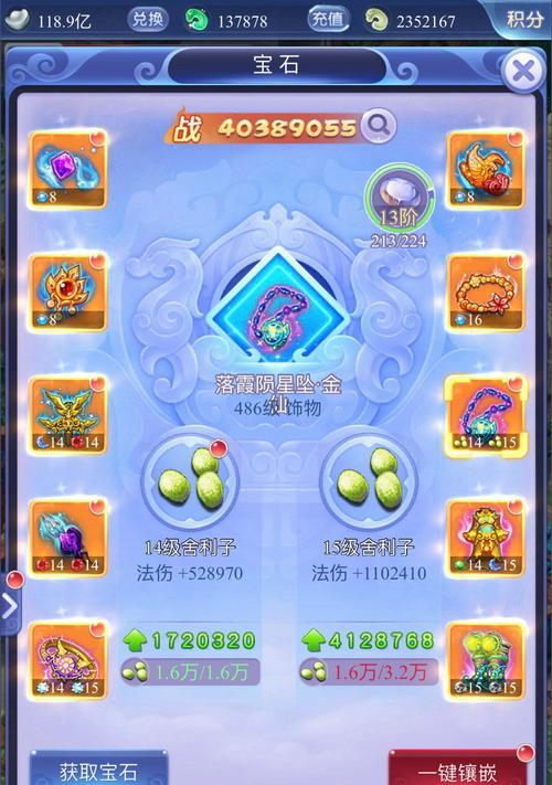 梦幻西游千变万化有哪些改动？这些改动对游戏有何影响？