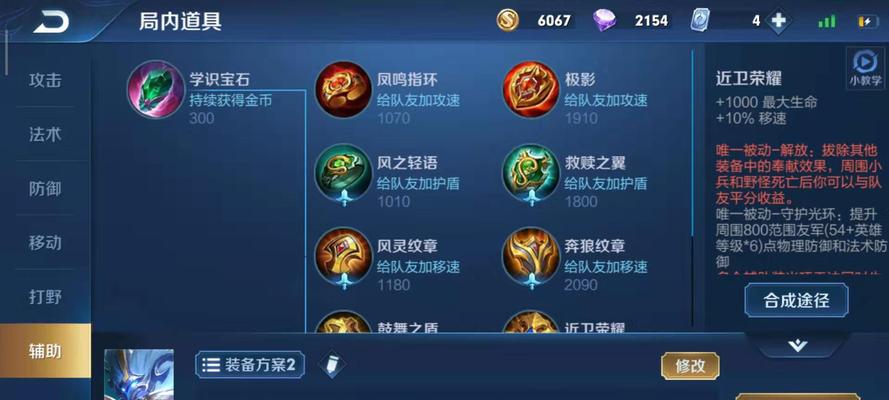 王者荣耀钟馗需要练多久才能打了？如何快速掌握钟馗的技巧？