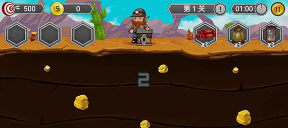 黄金矿工钩子的正确画法是什么？技巧有哪些？