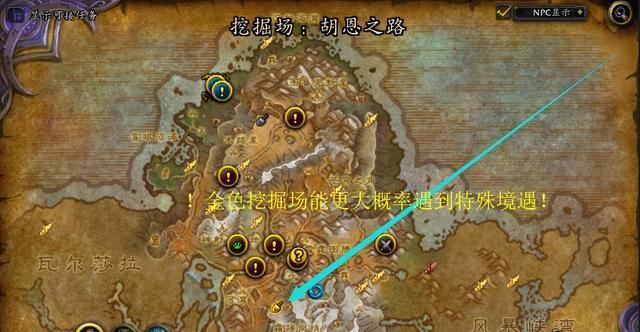 魔兽世界坐骑打怪获得方法有哪些？