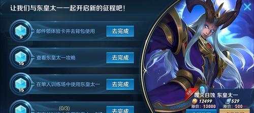 后羿在长城守卫军模式中应该如何出装？
