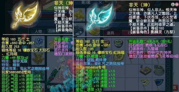 梦幻西游玩家大批量退游官方有何回应？退游原因是什么？