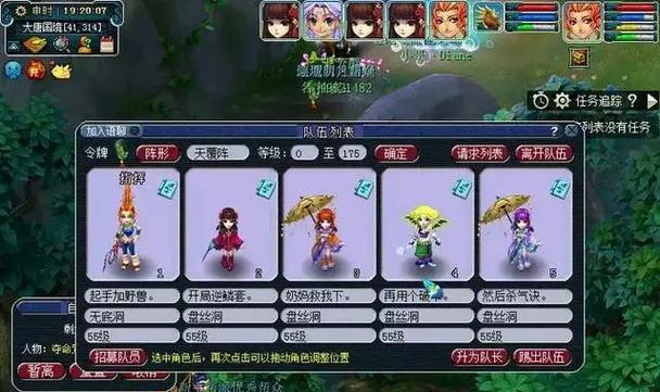 梦幻西游玩家大批量退游官方有何回应？退游原因是什么？