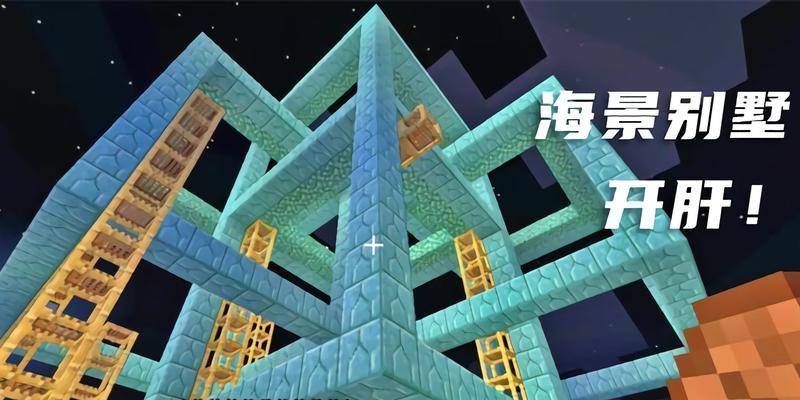 我的世界地下城解锁海洋神殿需要什么条件？