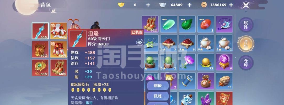 诛仙手游鬼王未名斩天书加点技巧是什么？如何正确分配？