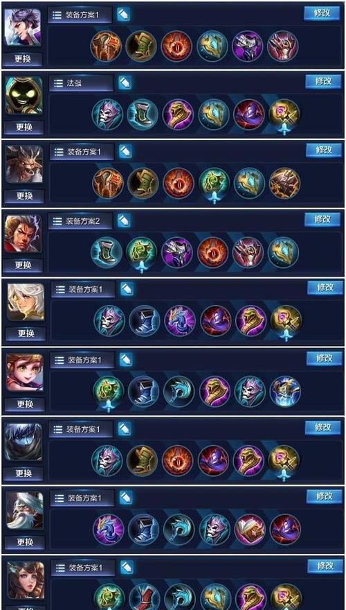 谁提出了王者荣耀五排英雄上分策略？