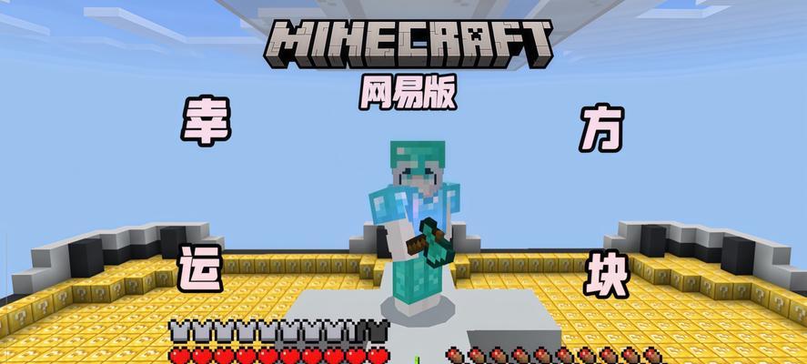 我的世界快速填充方块如何找到？使用方法是什么？