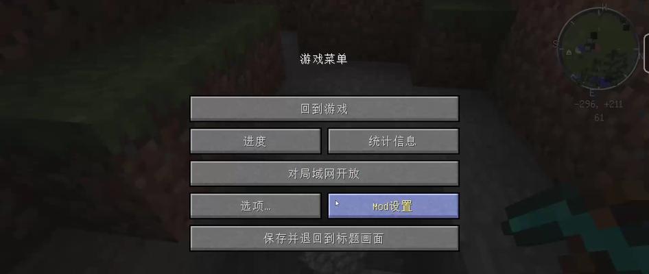 我的世界快速填充方块如何找到？使用方法是什么？