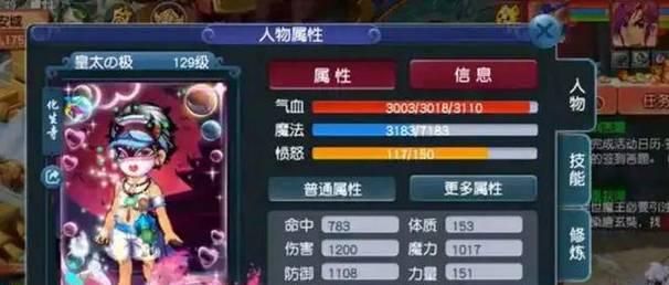 童年单机游戏boss的处刑曲有哪些？这些曲子有何特点？