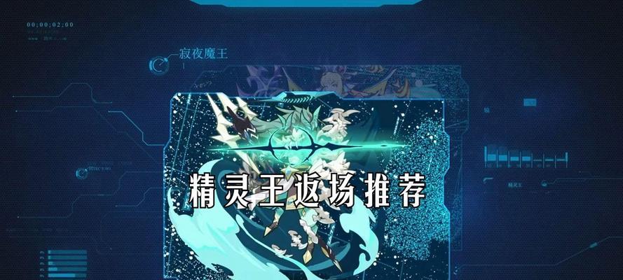 洛克王国新年皮肤会返场吗？返场可能性有多大？