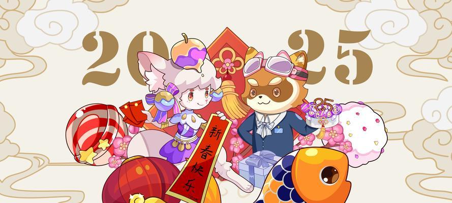 洛克王国新年皮肤会返场吗？返场可能性有多大？